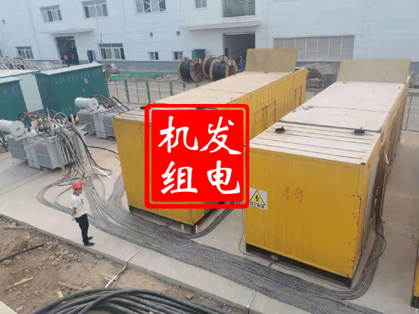 井陉矿发电机租赁必备常识